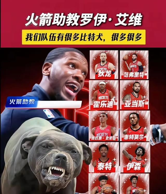 关于球员交易风波：明星球员被交换至不同球队，引发混乱的信息