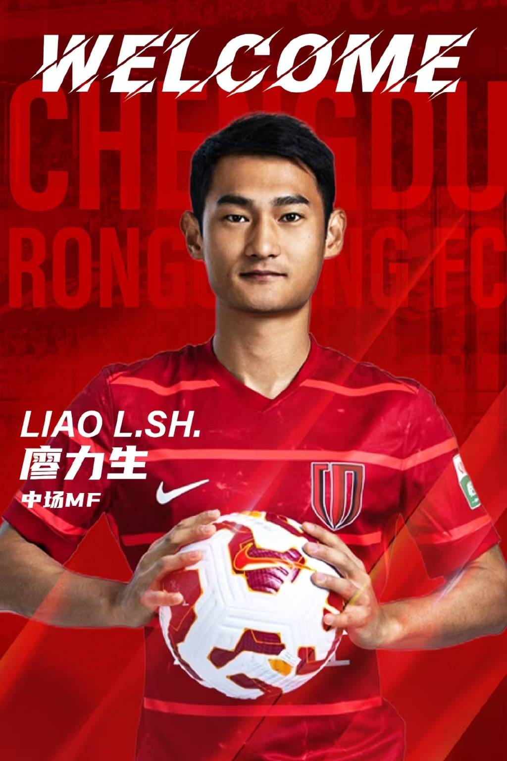山东鲁能迎战广州恒大，谁将在比赛中脱颖而出？