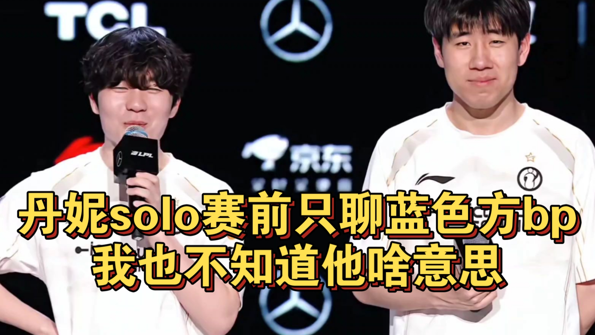 Rookie遭遇十连败，MAD教练面临压力！的简单介绍